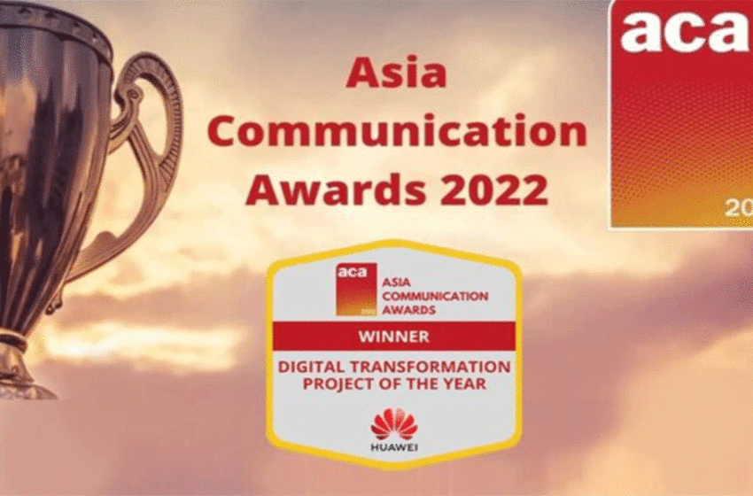  La solución Mobile VPN de Huawei ganó el premio al Proyecto de transformación digital del año en ACA 2022