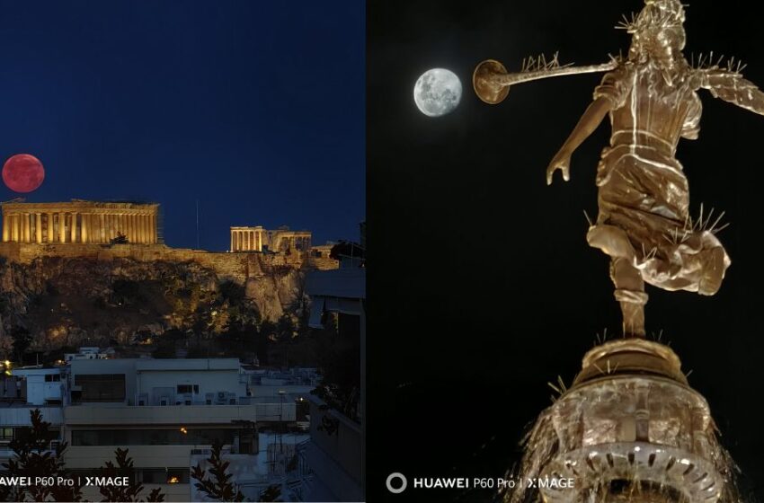  Captura la belleza de la próxima superluna utilizando solo tu teléfono siguiendo estos consejos